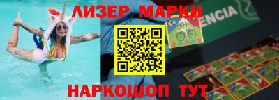 круглые Наро-Фоминск