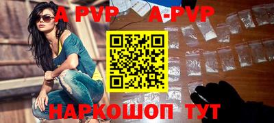 наркотики Нарткала