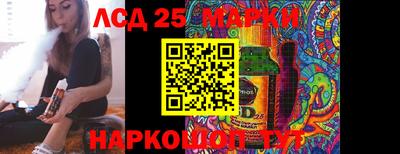 круглые Наро-Фоминск