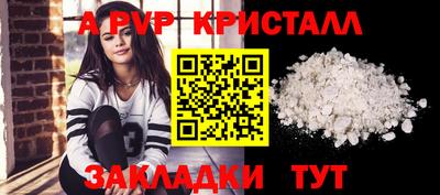 каннабис Абакан