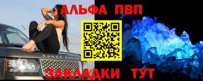 круглые Наро-Фоминск
