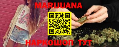 каннабис Абакан