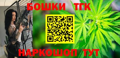 бошки Абинск