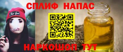 бошки Абинск