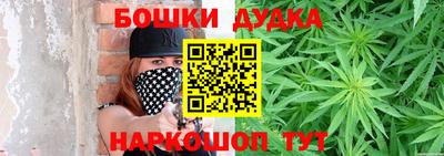 бошки Абинск