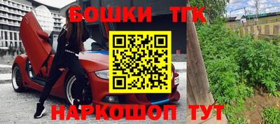 каннабис Абакан