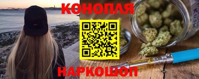 наркотики Нарткала