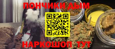 бошки Абинск