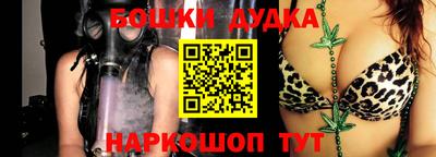 круглые Наро-Фоминск