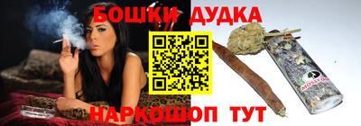 каннабис Абакан