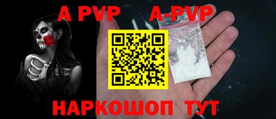 круглые Наро-Фоминск
