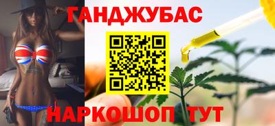 круглые Наро-Фоминск