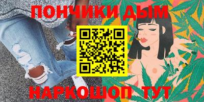 круглые Наро-Фоминск