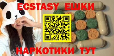 каннабис Абакан