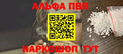наркотики Нарткала