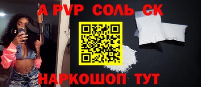 бошки Абинск