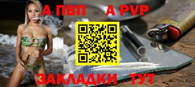 молекула духа Тверь