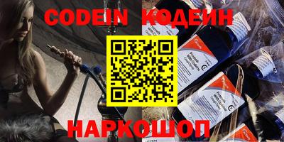 каннабис Абакан