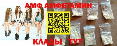 круглые Наро-Фоминск