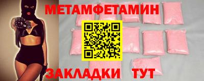 круглые Наро-Фоминск