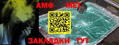 каннабис Азнакаево