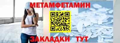 круглые Наро-Фоминск