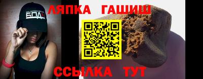 круглые Наро-Фоминск