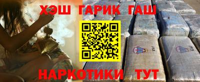 бошки Абинск