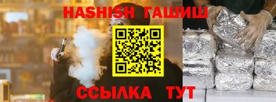 круглые Наро-Фоминск