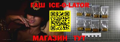 круглые Наро-Фоминск