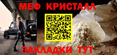 скорость mdpv Нальчик