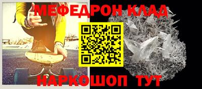 наркотики Нарткала