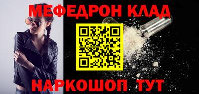 скорость mdpv Нальчик