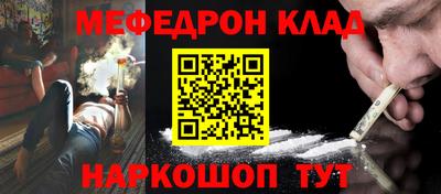 скорость mdpv Нальчик