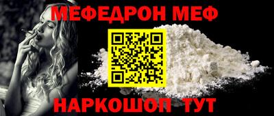 круглые Наро-Фоминск