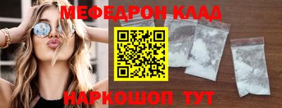 наркотики Нарткала