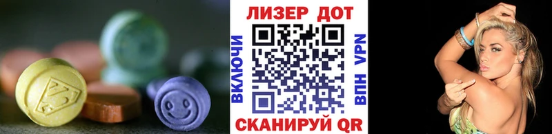 ЛСД экстази кислота  Сатка 