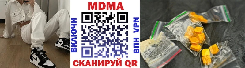 МДМА молли  магазин    Сатка 