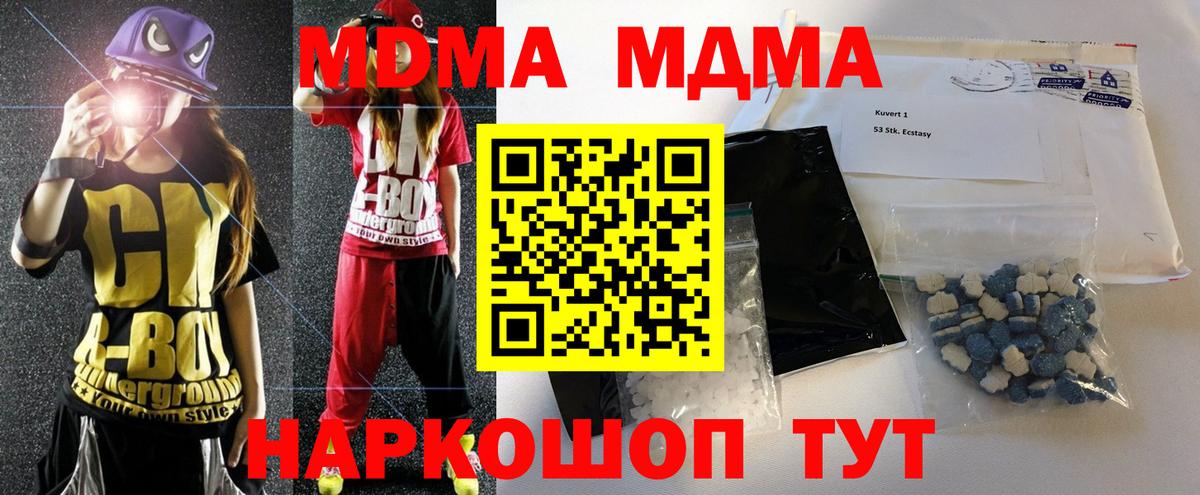 МДМА VHQ Сатка