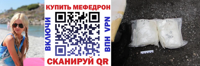 МЯУ-МЯУ VHQ Сатка