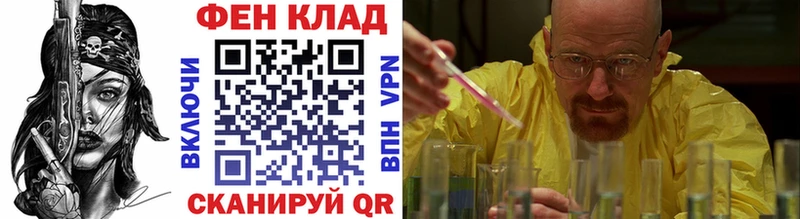 купить   Сатка  Метамфетамин витя 