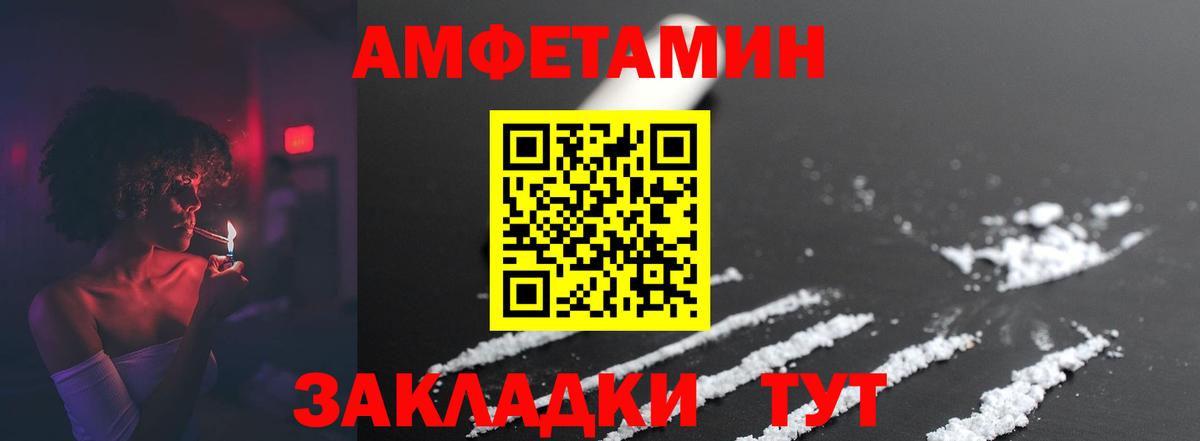 Первитин витя Сатка