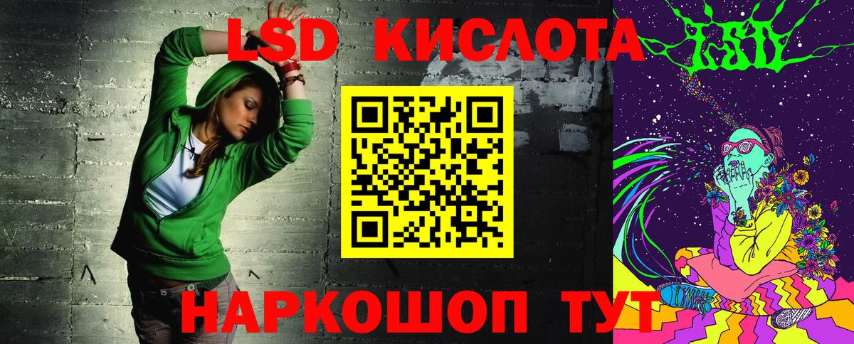 Сатка  Наркотические марки 1,8мг  Вход с VPN 