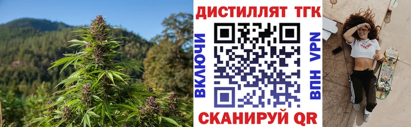 как найти наркотики Сатка Дистиллят ТГК вейп