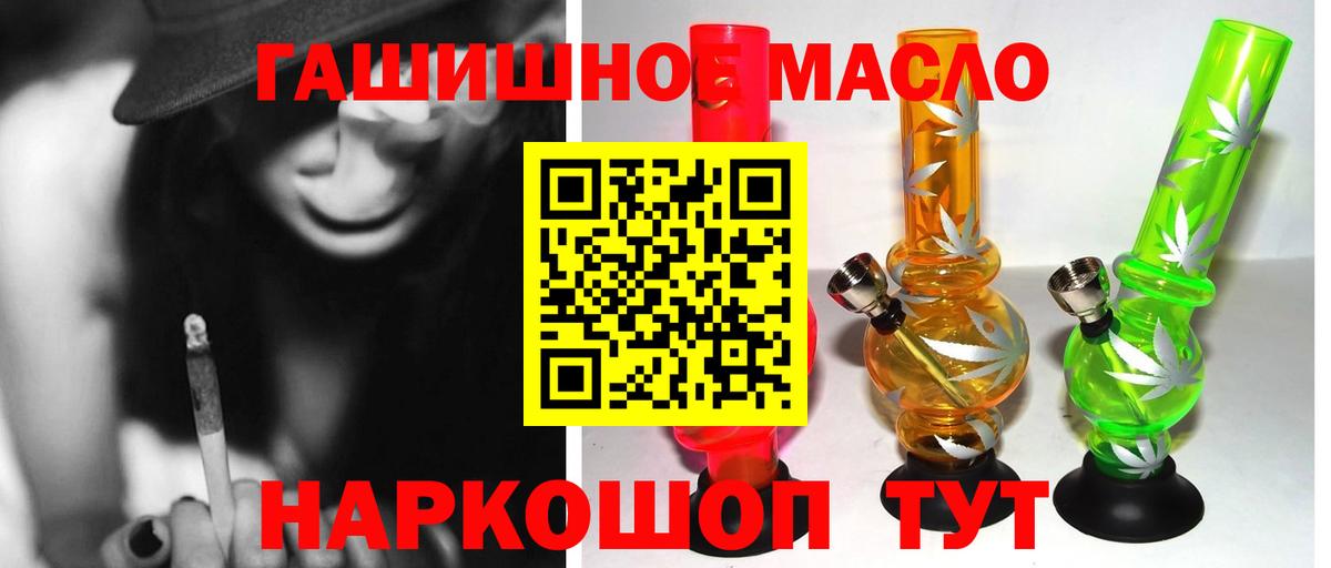 Дистиллят ТГК концентрат  Вход с VPN  ТГК жижа  Сатка 