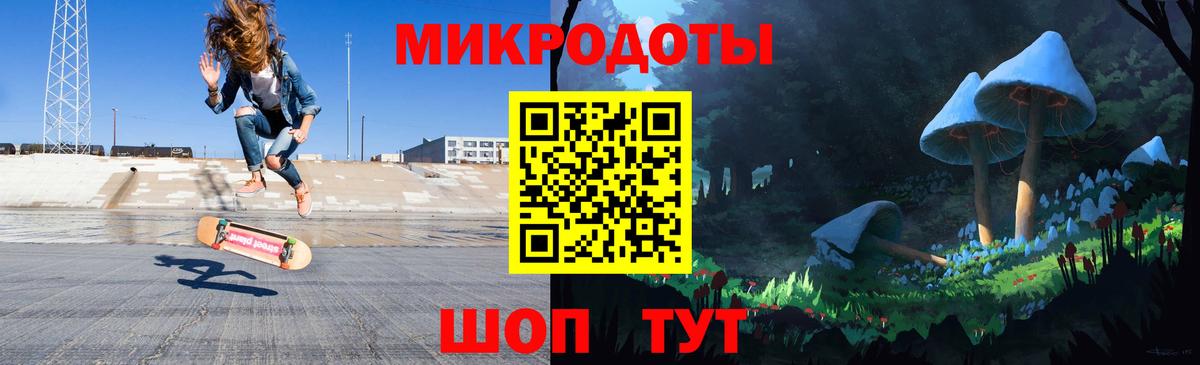 Галлюциногенные грибы мицелий Сатка