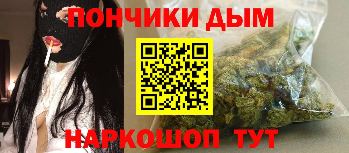 Конопля индика  Марихуана сатива  Вход с VPN  Сатка  Шишки марихуана SATIVA & INDICA 