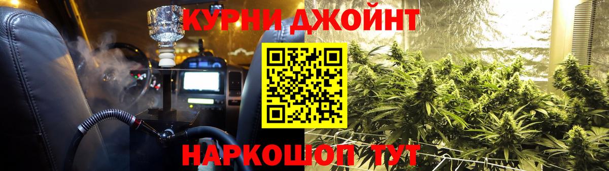 Канабис OG Kush Сатка