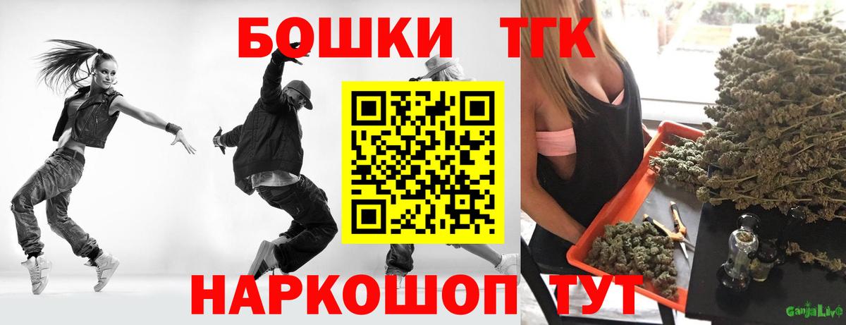 Марихуана White Widow  Вход с VPN  МАРИХУАНА гибрид  Сатка  Бошки Шишки индика 