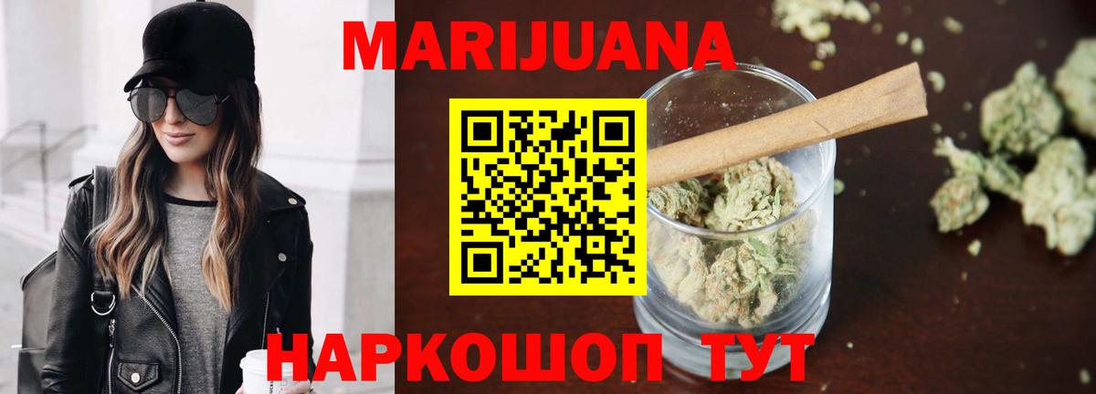 Каннабис THC 21% Сатка